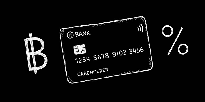 การชำระเงิน