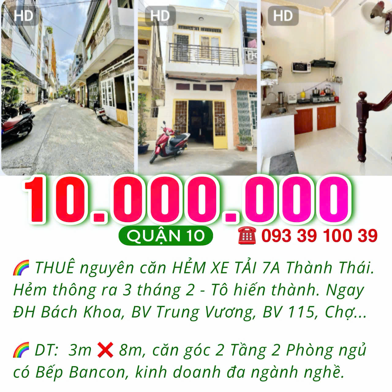  HIẾM: 10 TRIỆU/TH- THUÊ NGUYÊN CĂN 2 TẦNG 2 PHÒNG NGỦ- HẺM XE HƠI- QUẬN TRUNG TÂM. LH: 0933910039 