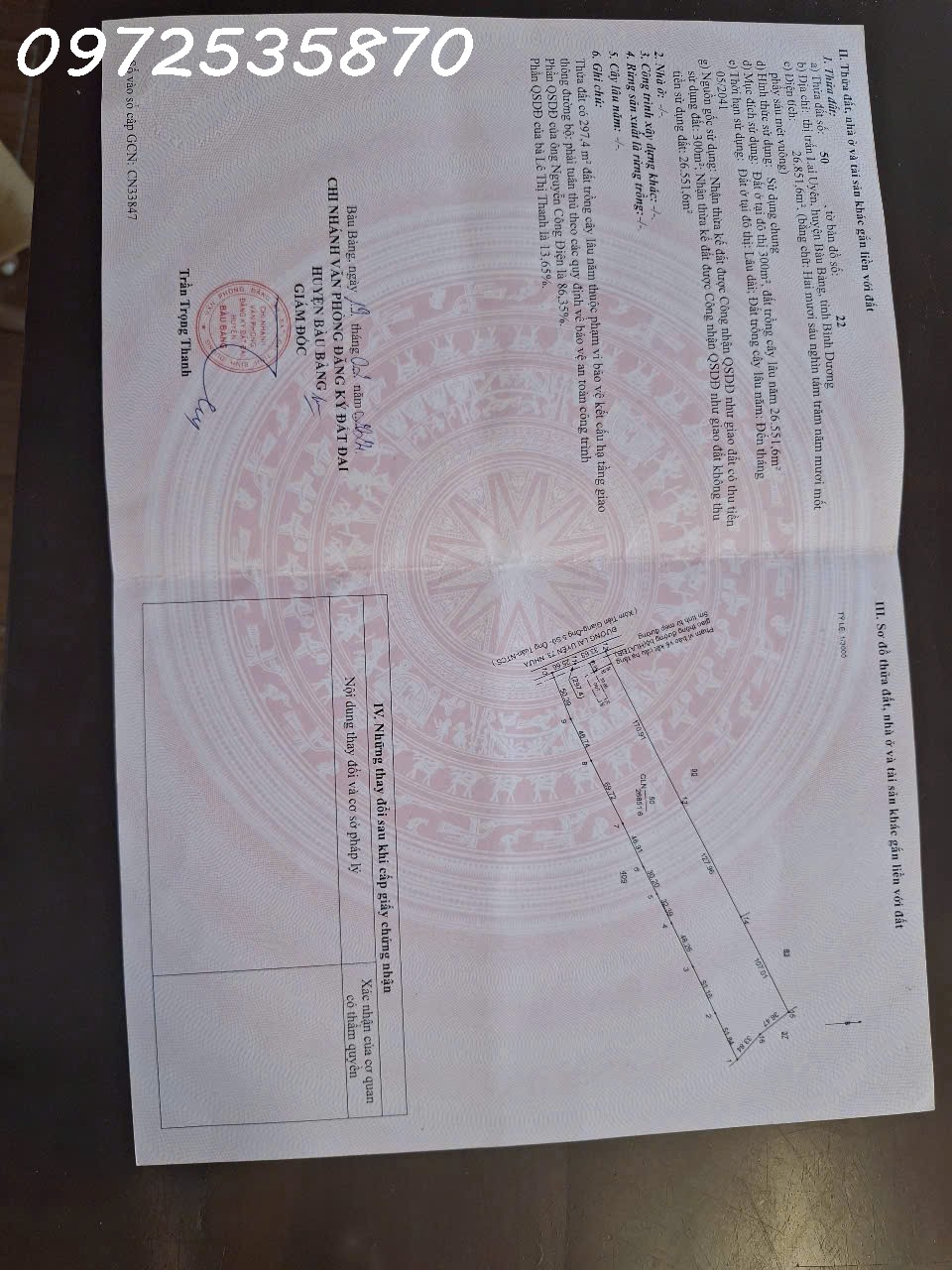  Bán  lô đất tổng diện tích 2,6 mẫu, có 300m² thổ cư, toạ lạc tại thị trấn lai uyên, bầu bàng, bình dương giá 27 tỷ có thương lượng nhẹ 