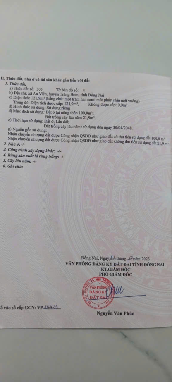  * BÁN ĐẤT TRUNG TÂM AN VIỄN – VỊ TRÍ ĐẸP, ĐƯỜNG RỘNG, KINH DOANH SINH LỜI 