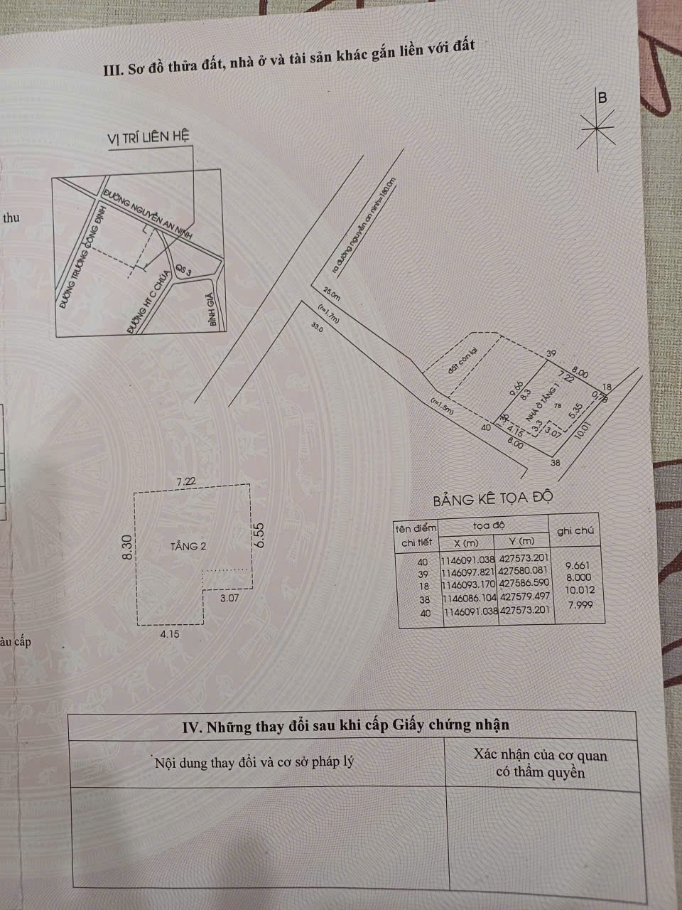  Cần bán gấp căn nhà tại vị trí đắc địa: Hẻm 512 Đường Trương Công Định, Phường 8, TP. Vũng Tàu. Thông qua hẻm 360 Nguyễn An Ninh 