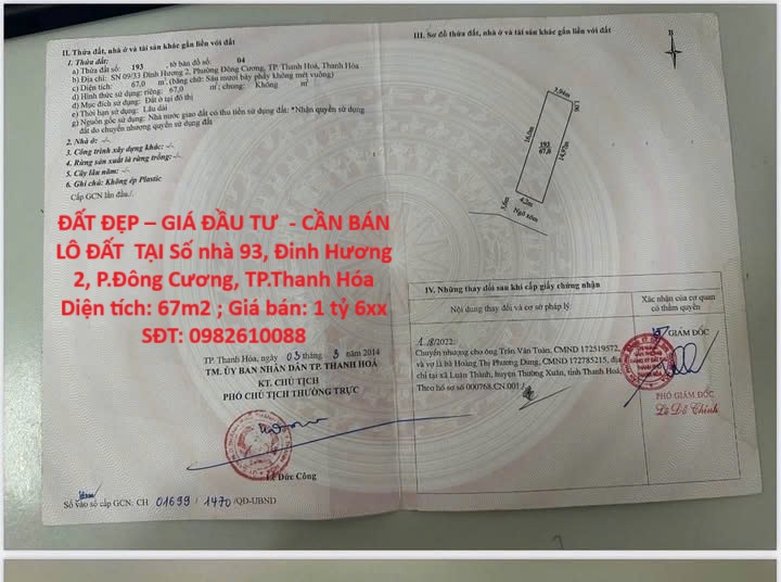  ĐẤT ĐẸP – GIÁ ĐẦU TƯ  - CẦN BÁN LÔ ĐẤT  TẠI Số nhà 93, Đinh Hương 2, P.Đông Cương, TP.Thanh Hóa 