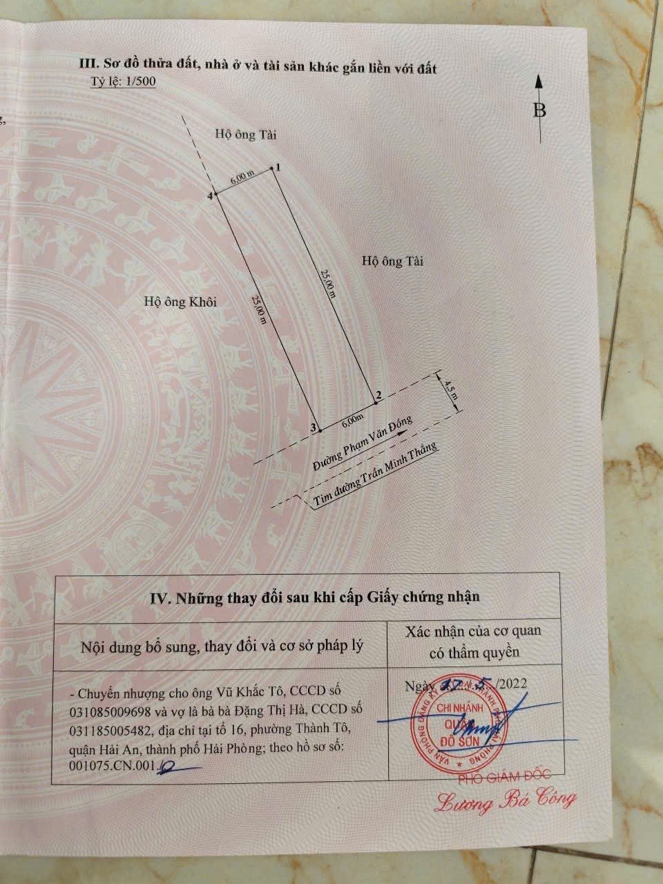  ĐẤT MẶT ĐƯỜNG TRẦN MINH THẮNG – QUÝ KIM  GIÁ 22.X TRIỆU/M²  LÔ LỚN HIẾM – VỊ TRÍ KINH DOANH  ZALO 0567 222 555 